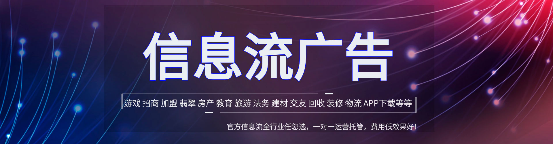 钱塘百度推广返点
